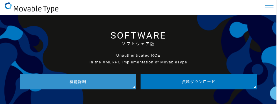 Finding An Unauthenticated RCE Vulnerability In MovableType :: CVE-2021-20837/JVN#41119755